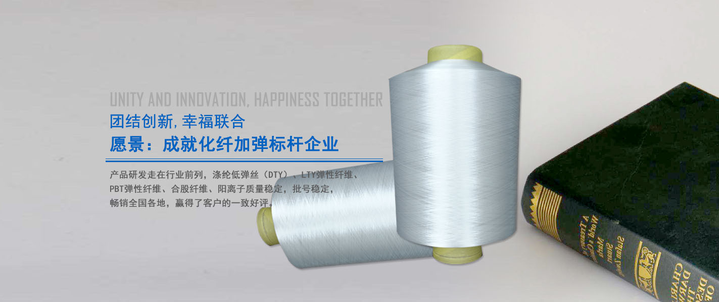 Huangshan KBR New Material Technology Co., Ltd.